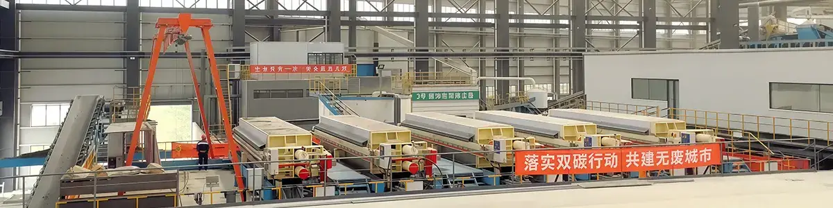Projeto de reciclagem de resíduos de construção da empresa Youxiang em Sichuann