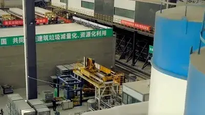 Projeto de reciclagem de resíduos de construção da empresa Youxiang em Sichuann